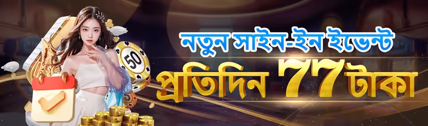 Popular games section - 3